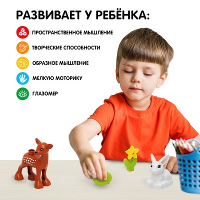 Конструктор UNICON «Оленёнок и зайка», 5 деталей