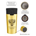 Термокружка, 380 мл, «Очень важная персона», сохраняет тепло 8 ч, с ситечком - Фото 3