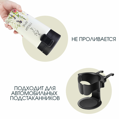 Термокружка, 380 мл, «Греши ярче», сохраняет тепло 8 ч, с ситечком