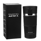 Термокружка «Сегодня тот самый день», 380 мл, сохраняет тепло 8 ч, с ситечком - Фото 5