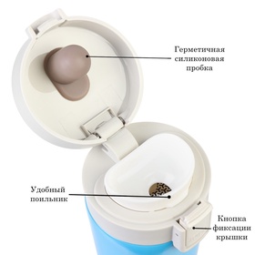Термокружка «Кофеин», 380 мл, сохраняет тепло 8 ч, с ситечком