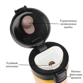 Термокружка «Не угасай», 380 мл, сохраняет тепло 8 ч, с ситечком