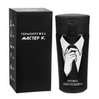 Термокружка «Кружка джентльмена», 380 мл, сохраняет тепло 8 ч, с ситечком - Фото 2