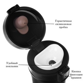 Термокружка «Пофигизм», 380 мл, сохраняет тепло 8 ч, с ситечком