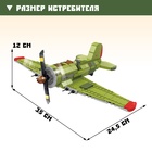 Конструктор «Авиация. Истребитель», 402 детали - Фото 2