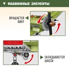 Конструктор «Авиация. Истребитель», 402 детали - Фото 3