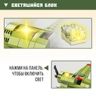 Конструктор «Авиация. Истребитель», 402 детали - Фото 4