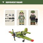 Конструктор «Авиация. Истребитель», 402 детали - Фото 5