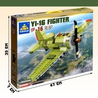 Конструктор «Авиация. Истребитель», 402 детали - Фото 6