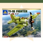 Конструктор «Авиация. Истребитель», 402 детали - Фото 7