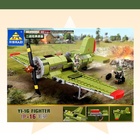 Конструктор «Авиация. Истребитель», 402 детали - Фото 8