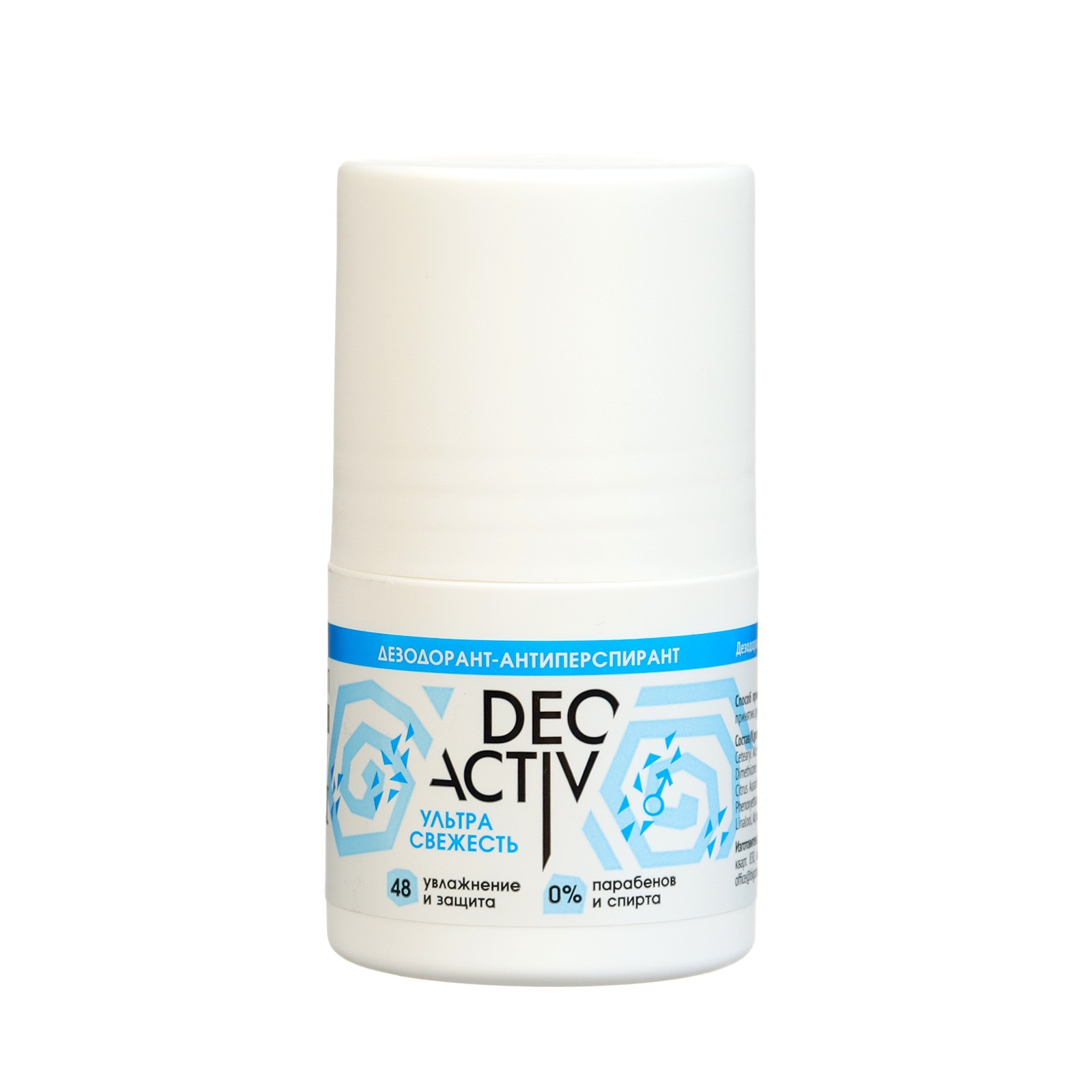 Дезодорант-антиперспирант роликовый DEO ACTIV ультра свежесть, 50 мл ...