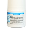 Дезодорант-антиперспирант роликовый DEO ACTIV ультра свежесть, 50 мл - фото 8079334