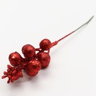 Декоративные ягодки на палочке, красного цвета, 4.5 × 4.5 × 20 см - Фото 3