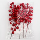 Декоративные ягодки на палочке «Радость» 5 × 5 × 23 см - Фото 5