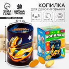 Копилка для декорирования стразами и фольгой «Победителю» - Фото 1