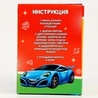 Копилка для декорирования стразами и фольгой «Победителю» - Фото 7