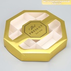 Коробка кондитерская, упаковка, Best PRESENT, 27 х 27 х 5 см (комплект 5 шт) - фото 23450008