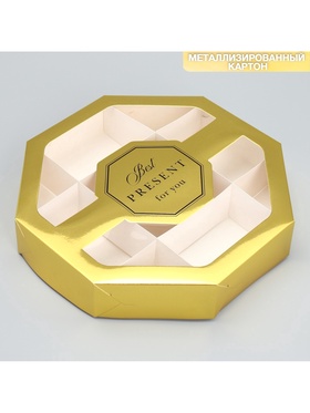 Коробка кондитерская, упаковка, Best PRESENT, 27 х 27 х 5 см (комплект 5 шт)