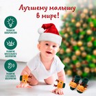 Подарочный набор новогодний «Оленята», браслеты- погремушки, носочки - погремушки, зеленый, Крошка Я - Фото 2