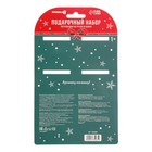 Подарочный набор новогодний «Оленята», браслеты- погремушки, носочки - погремушки, зеленый, Крошка Я - Фото 11