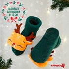 Подарочный набор новогодний «Оленята», браслеты- погремушки, носочки - погремушки, зеленый, Крошка Я - Фото 4