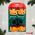 Подарочный набор новогодний «Оленята», браслеты- погремушки, носочки - погремушки, зеленый, Крошка Я - Фото 5