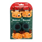 Подарочный набор новогодний «Оленята», браслеты- погремушки, носочки - погремушки, зеленый, Крошка Я - Фото 10