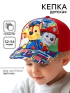 Кепка детская для мальчика, размер 52-54, Щенячий патруль - Фото 1