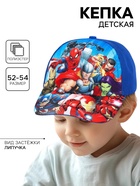 Кепка детская для мальчика, размер 52-54, Мстители - Фото 1