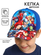 Кепка детская для мальчика, размер 52-54, Мстители - Фото 1
