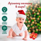 Подарочный набор новогодний «Лисичка» повязка на голову, носочки - погремушки, Крошка Я - Фото 2