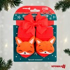 Подарочный набор новогодний «Лисичка» повязка на голову, носочки - погремушки, Крошка Я - Фото 5