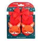 Подарочный набор новогодний «Лисичка» повязка на голову, носочки - погремушки, Крошка Я - Фото 8