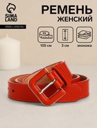 рыжий