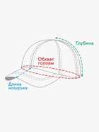 Кепка детская MINAKU фиолетовый, р-р 50-52 - фото 808992977