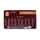 Карандаши акварельные BRAUBERG ART PREMIERE 72 цвета, грифель 4 мм, в металлическом пенале - фото 23340015