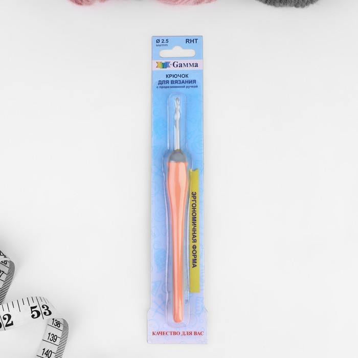 Крючок для вязания, с прорезиненной ручкой, d = 2,5 мм, 14,5 см - Фото 1