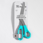 Ножницы закройные, 21,3 см, цвет бирюзовый - Фото 5