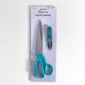 Набор ножниц: портновские 27 см, для обрезки ниток 10,6 см, цвет бирюзовый
