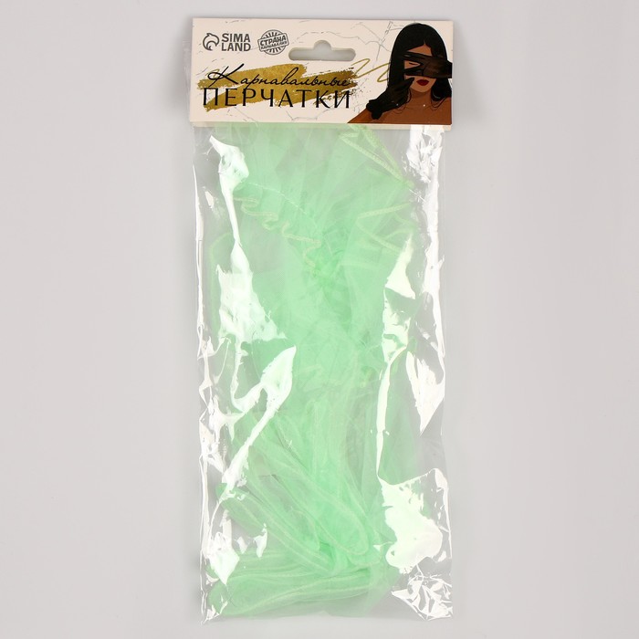 Карнавальный аксессуар - перчатки прозрачные с юбочкой, цвет зеленый - фото 1906501708