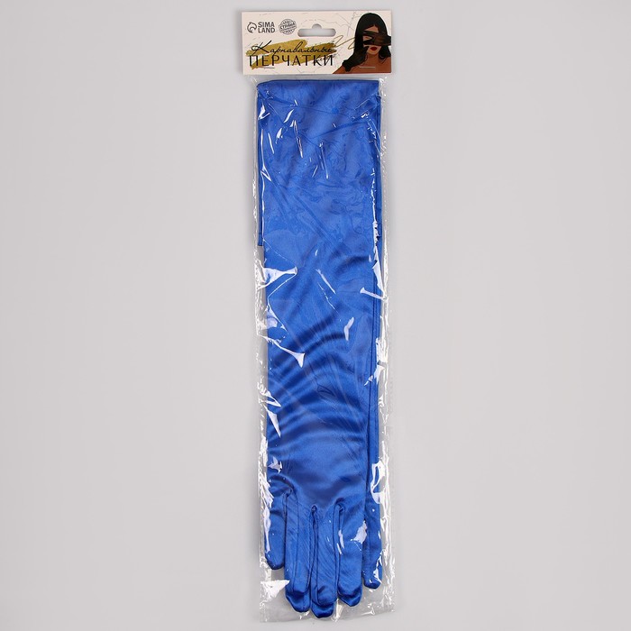 Карнавальный аксессуар - перчатки 55см, цвет синий - фото 1906501722