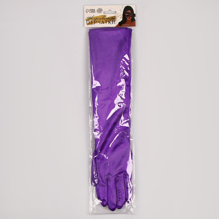 Карнавальный аксессуар - перчатки 55см, цвет фиолетовый - фото 1906501730