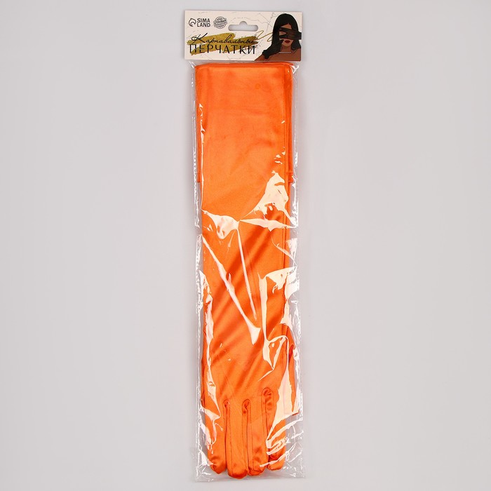 Карнавальный аксессуар - перчатки 55см, цвет оранжевый - фото 1906501738