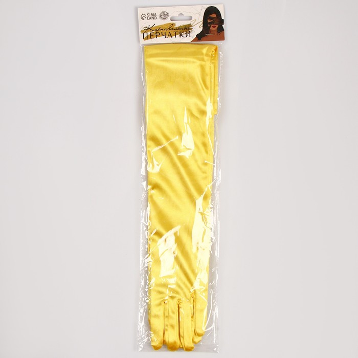 Карнавальный аксессуар - перчатки 55см, цвет желтый - фото 1906501742