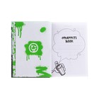 Блокнот А5, 64 листа "Graffiti book. На стиле", обложка картон 7БЦ, матовая ламинация, выборочный лак, блок 70г/м2 - Фото 3