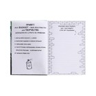 Блокнот А5, 64 листа "Graffiti book. На стиле", обложка картон 7БЦ, матовая ламинация, выборочный лак, блок 70г/м2 - Фото 4