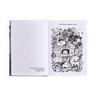 Блокнот А5, 64 листа "Graffiti book. На стиле", обложка картон 7БЦ, матовая ламинация, выборочный лак, блок 70г/м2 - Фото 5