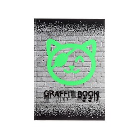 Блокнот А5, 64 листа "Graffiti book. Пират", обложка картон 7БЦ, матовая ламинация, выборочный лак, блок 70г/м2