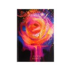 Книга для записей А5, 100 листов, "Роза", обложка картон 7БЦ, матовая ламинация, тиснение фольгой, блок 60г/2 - фото 8399002